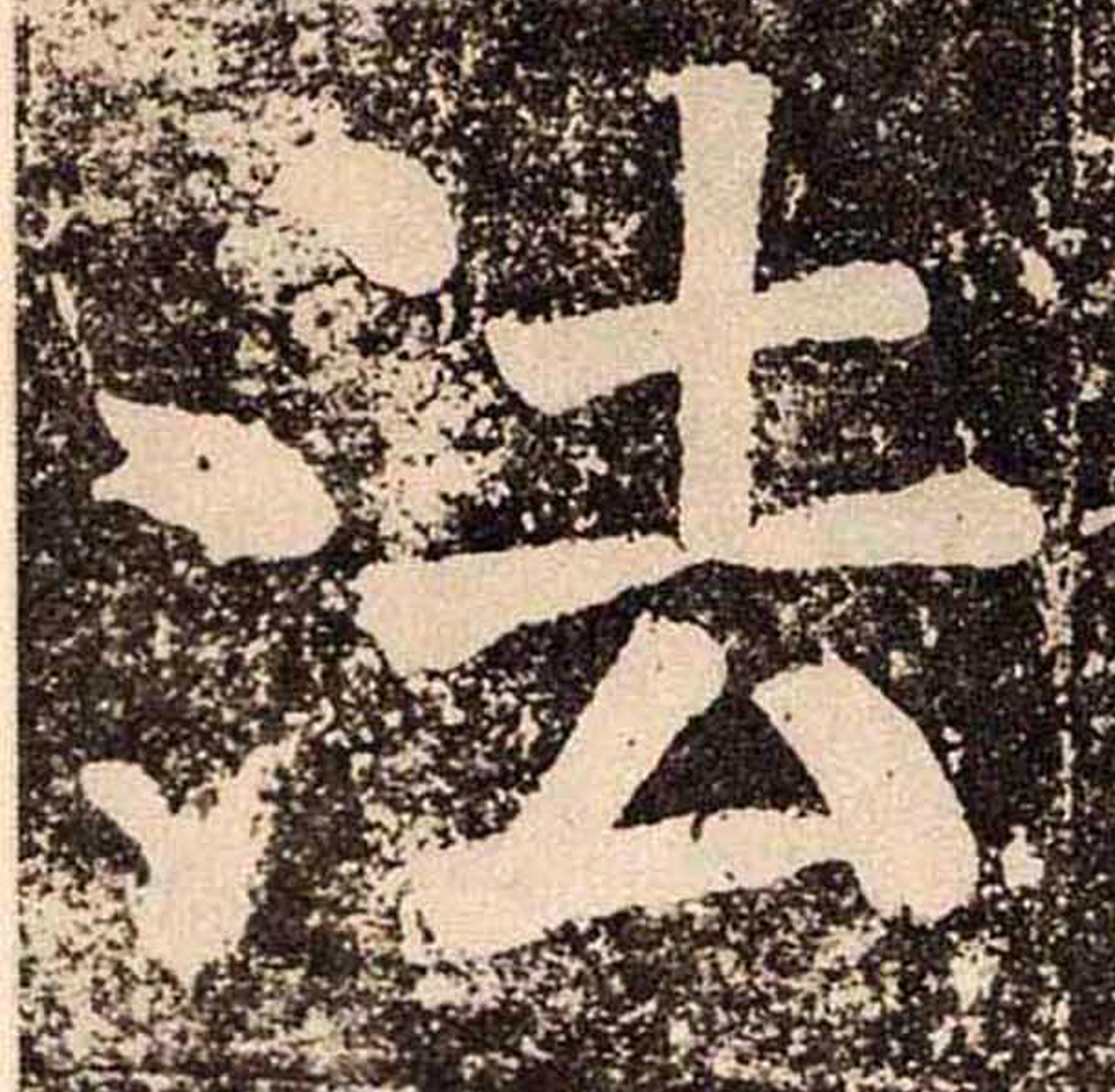 法